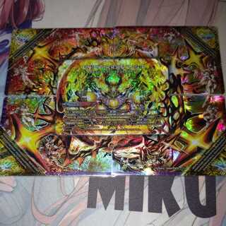 The End of the Forbidden Dolmageddon X