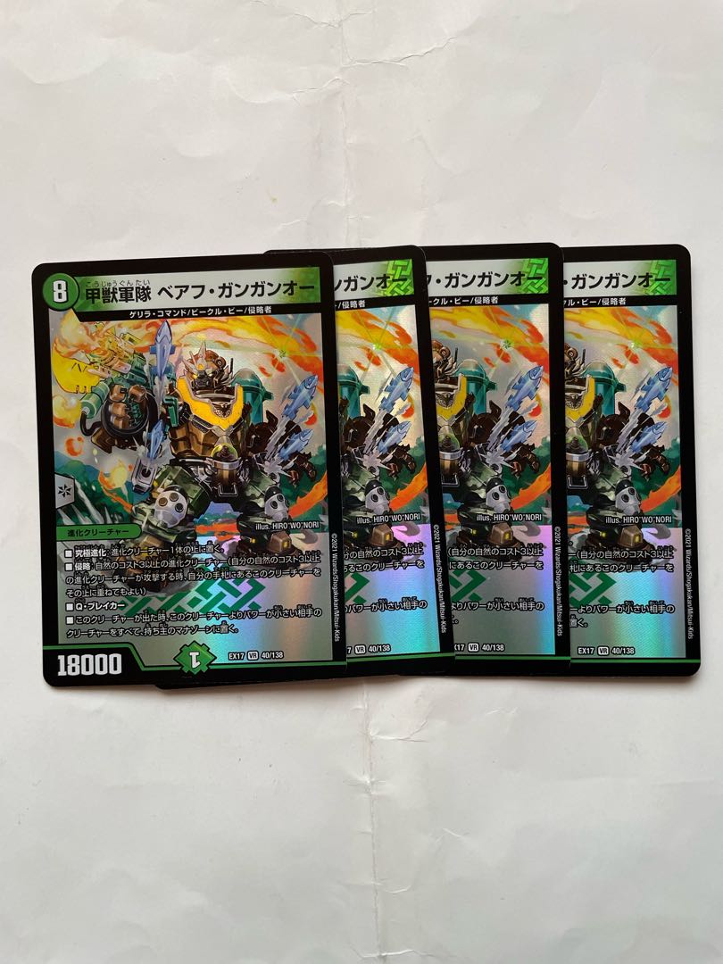 Exclusive for Chashu