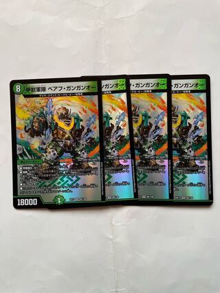 Exclusive for Chashu