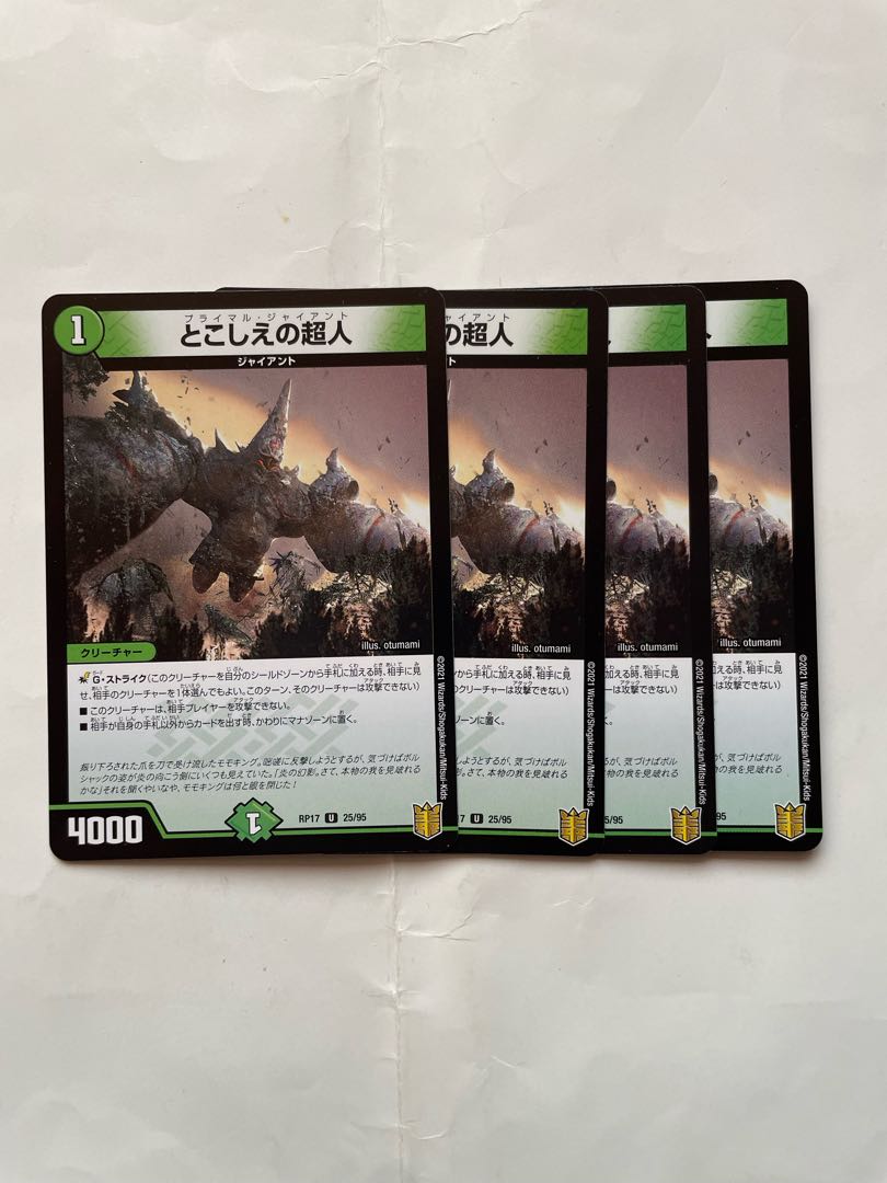 Exclusive for Chashu