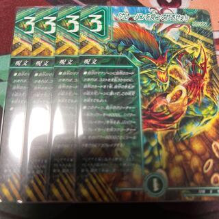 I'm gonna eat your curry bread!" U