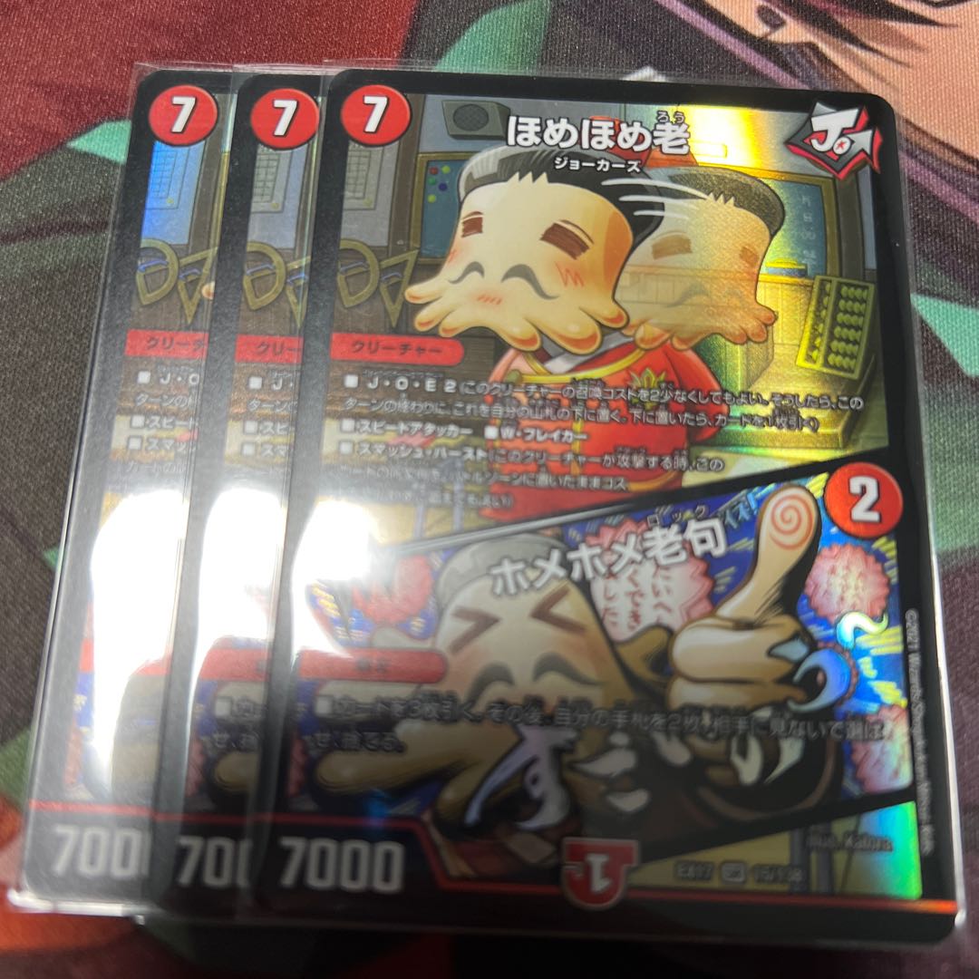 Homer Homer Older｜Homer Homer Older phrase SR