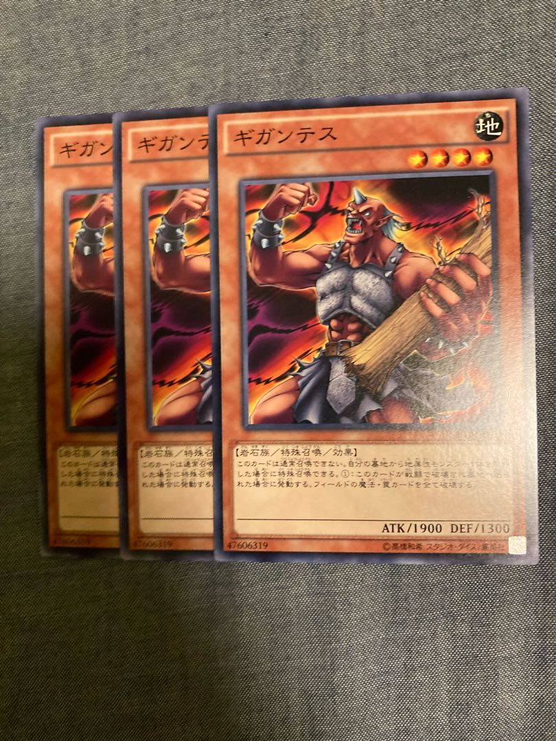 Madlace 3261 Gigantes Normal