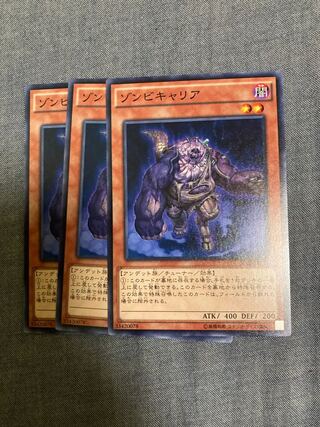 Madlace 3270Plaguespreader Zombie Normal