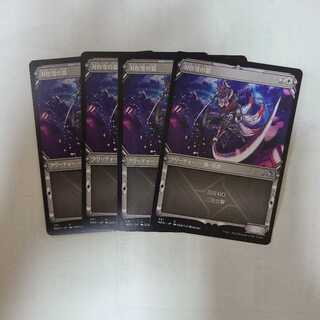 Blades of Blizzard Fox Uncommon