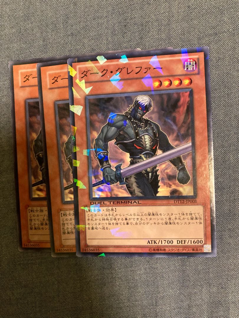 Madlace 3284Dark Grepher Normal