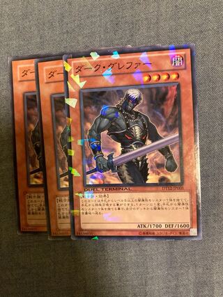 Madlace 3284Dark Grepher Normal