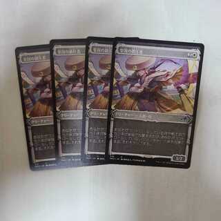 Imperial Quashers Common