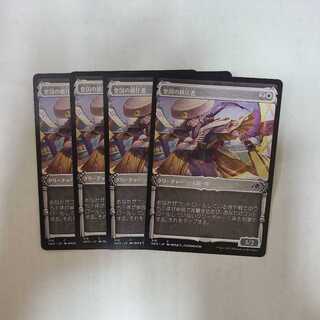 Imperial Quashers Common