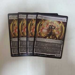 Selfless Samurai Uncommon