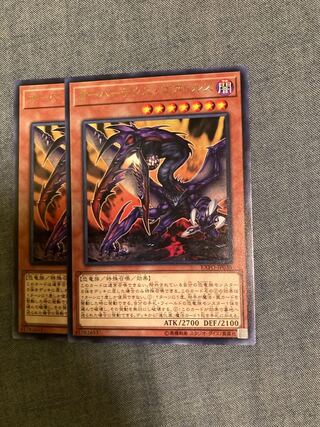 Madlace 3288Overtex Qoatlus Rare