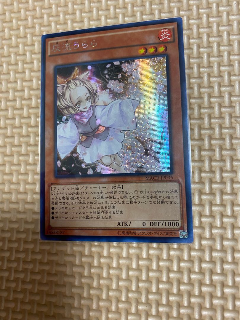 Asia Ash Blossom & Joyous Spring Secret Rare