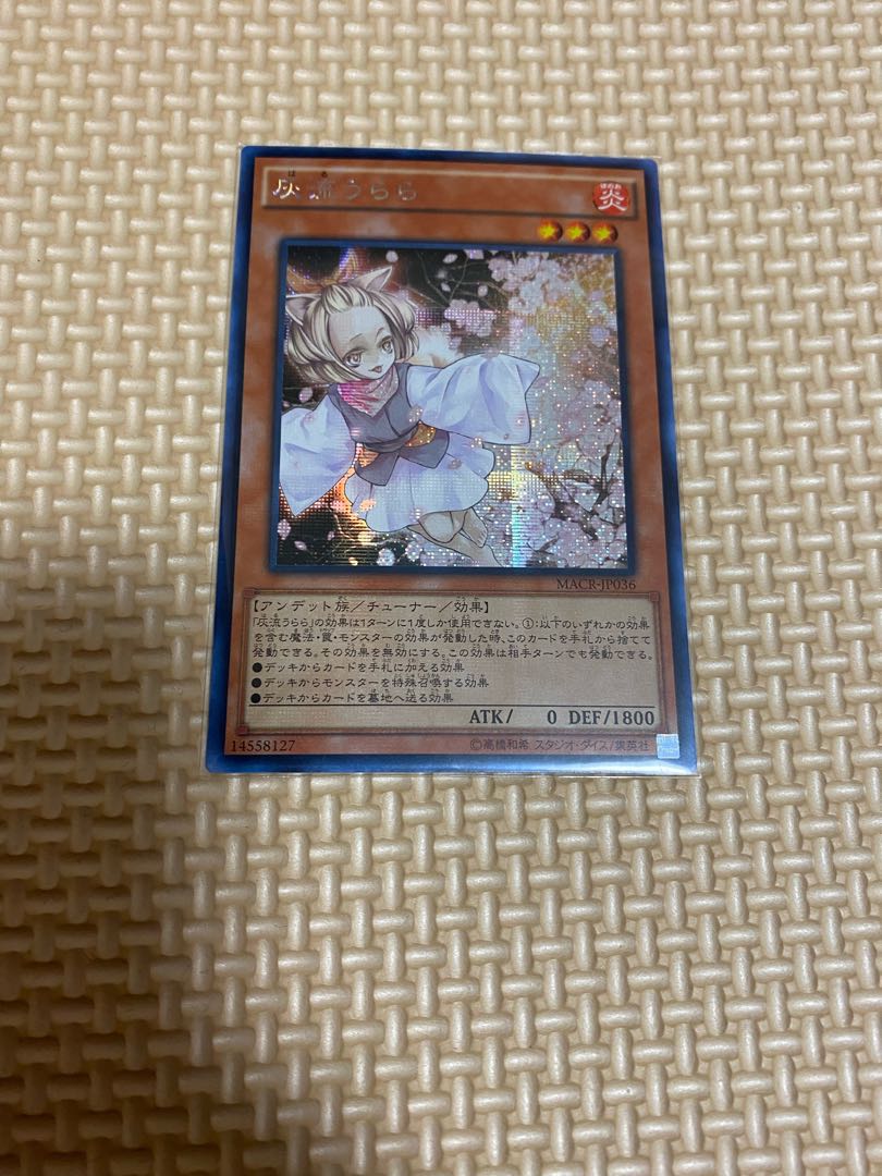 Asia Ash Blossom & Joyous Spring Secret Rare
