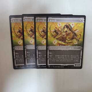 Samurai of the Sunblade Common