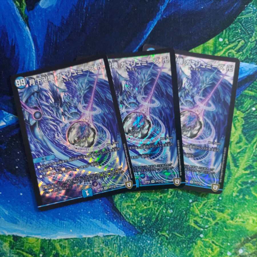 Ga lumiez, gashikubutsu gashikubutsu gashikubutsu gashikubutsu