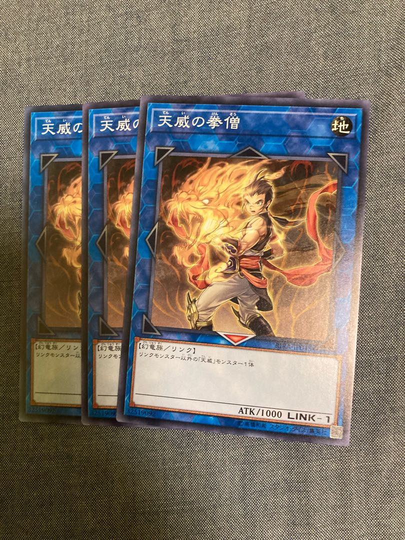 Madlace 3299Monk of the Tenyi Normal