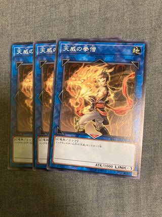 Madlace 3300Monk of the Tenyi Normal