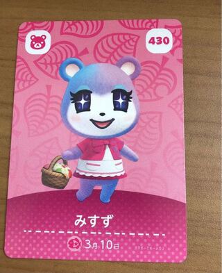 どうぶつの森 amiiboカード みすず　美品　即日発送
