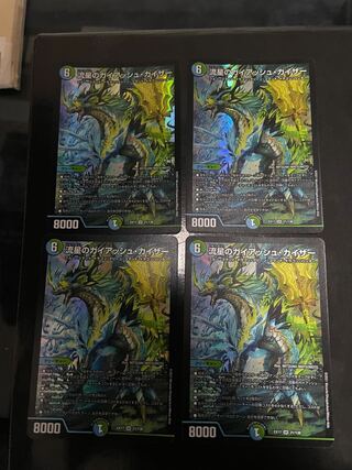 Meteor Gaiach Kaiser SR 4 cards