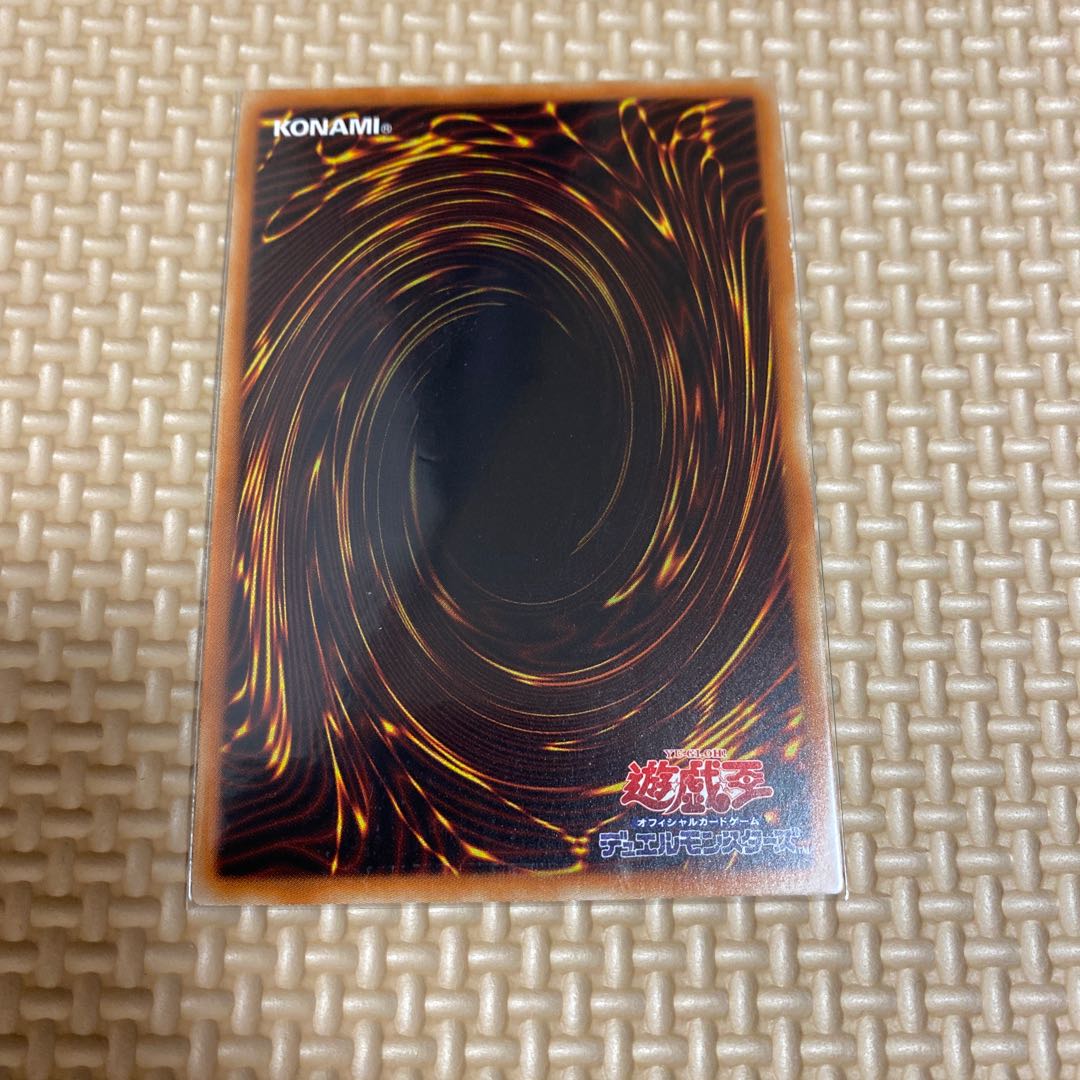 ブルーアイズ・カオス・MAX・ドラゴン KC ウルトラレア