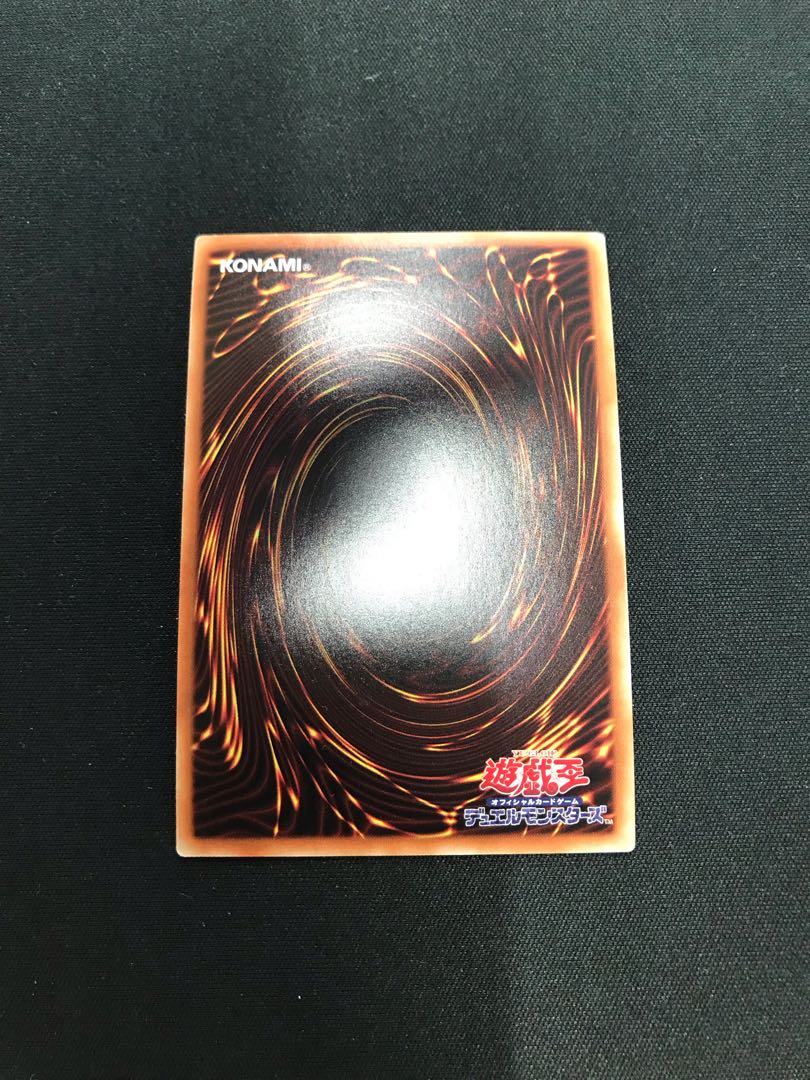 Decode Talker 20th Secret Rare