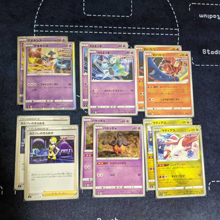 ミュウデッキ デッキパーツ