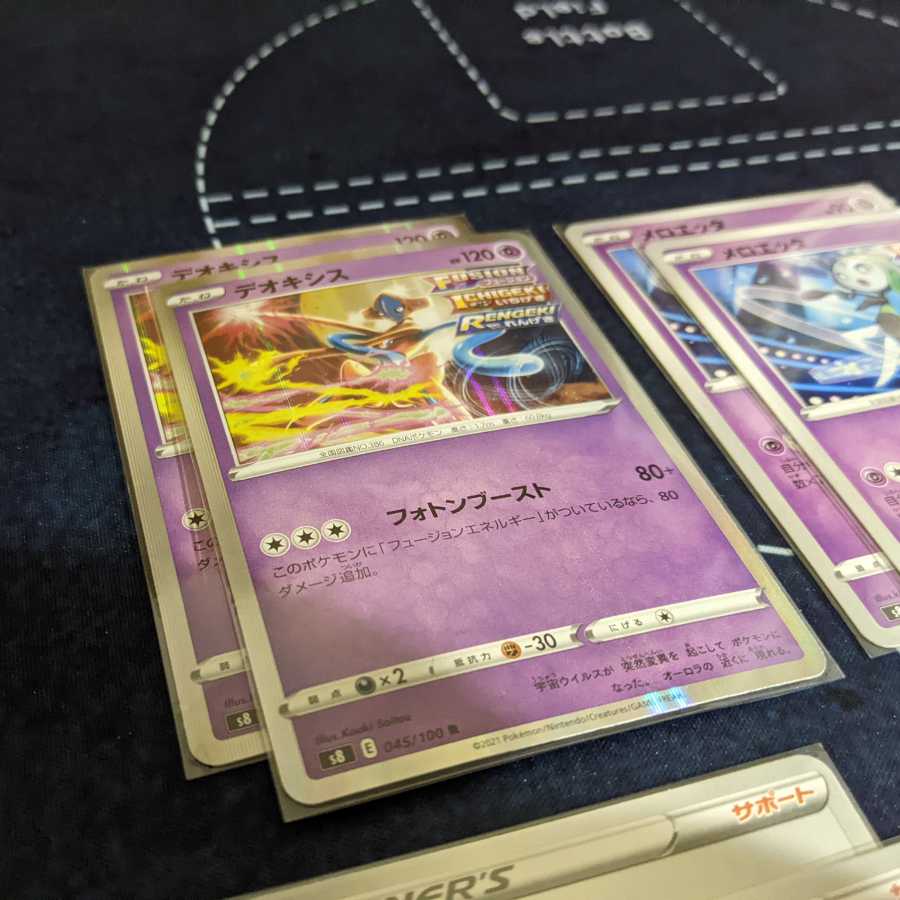 ミュウデッキ デッキパーツ