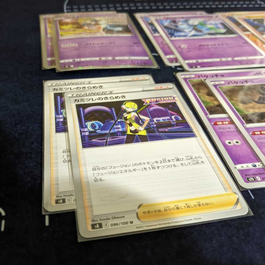 ミュウデッキ デッキパーツ