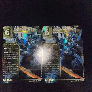 轟く覚醒 レッドゾーン・バスター｜蒼き覚醒 ドギラゴンX SR 2枚