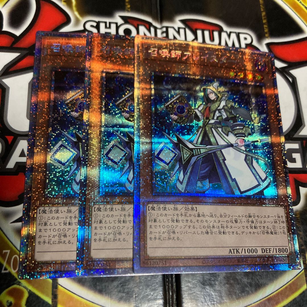 Yu-Gi-Oh Aleister the Invoker Prismatic Secret Rare