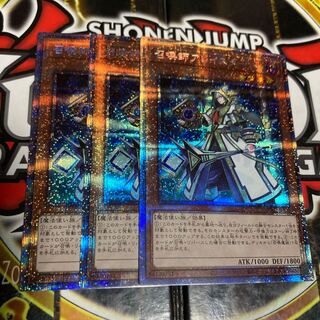 Yu-Gi-Oh Aleister the Invoker Prismatic Secret Rare