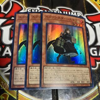 遊戯王 エクソシスターステラ