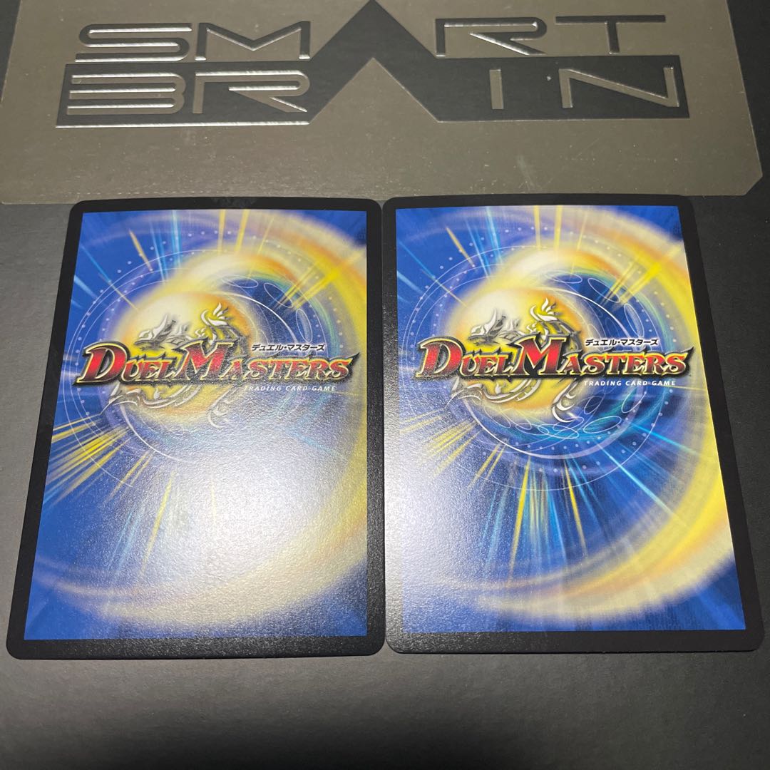 2 copies of "Barcadia, King of the Dragons and Demons, NEX SR