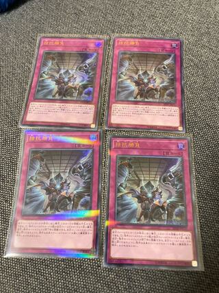 Yu-Gi-Oh 20TH Evenly Matched Ultra Parallel Set of 4