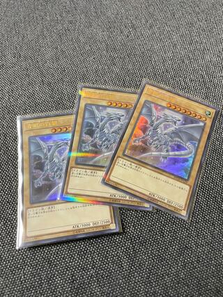 遊戯王　青眼の白龍 ２０TH 　ウルトラパラレル　3枚セット
