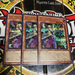 遊戯王 ディアノート シークレット 単価千円