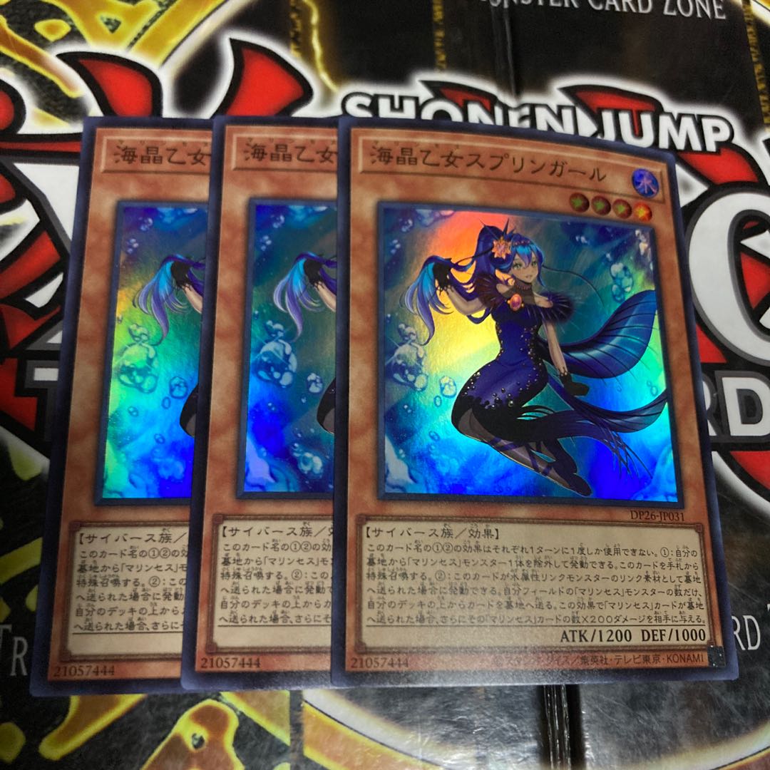 Yu-Gi-Oh Umi Sho Maidens Jigglypuff Girl Unit price 1,000 yen