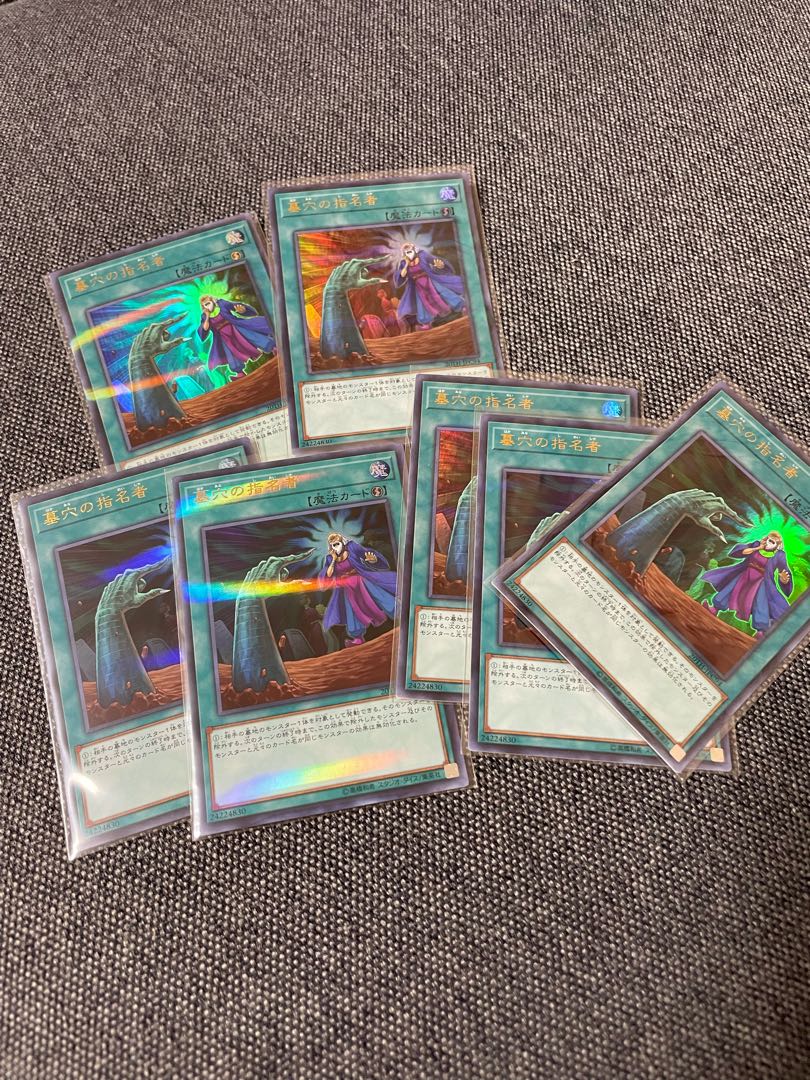 Called by the Grave Parallel Ultralea 7-card set