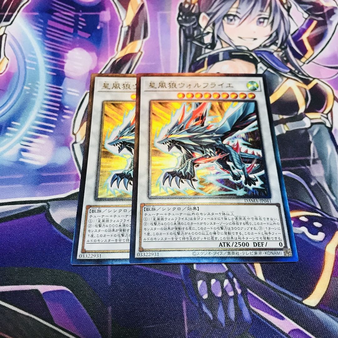 Stellar Wind Wolfrayet [relief].