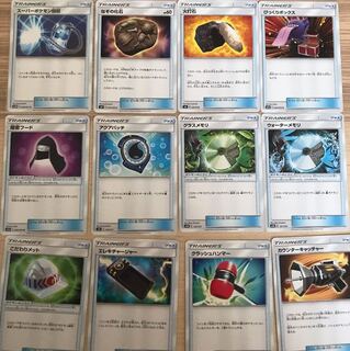 汎用グッズ バラ売り