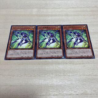 遊戯王 昇華賢者　アセンドセージ