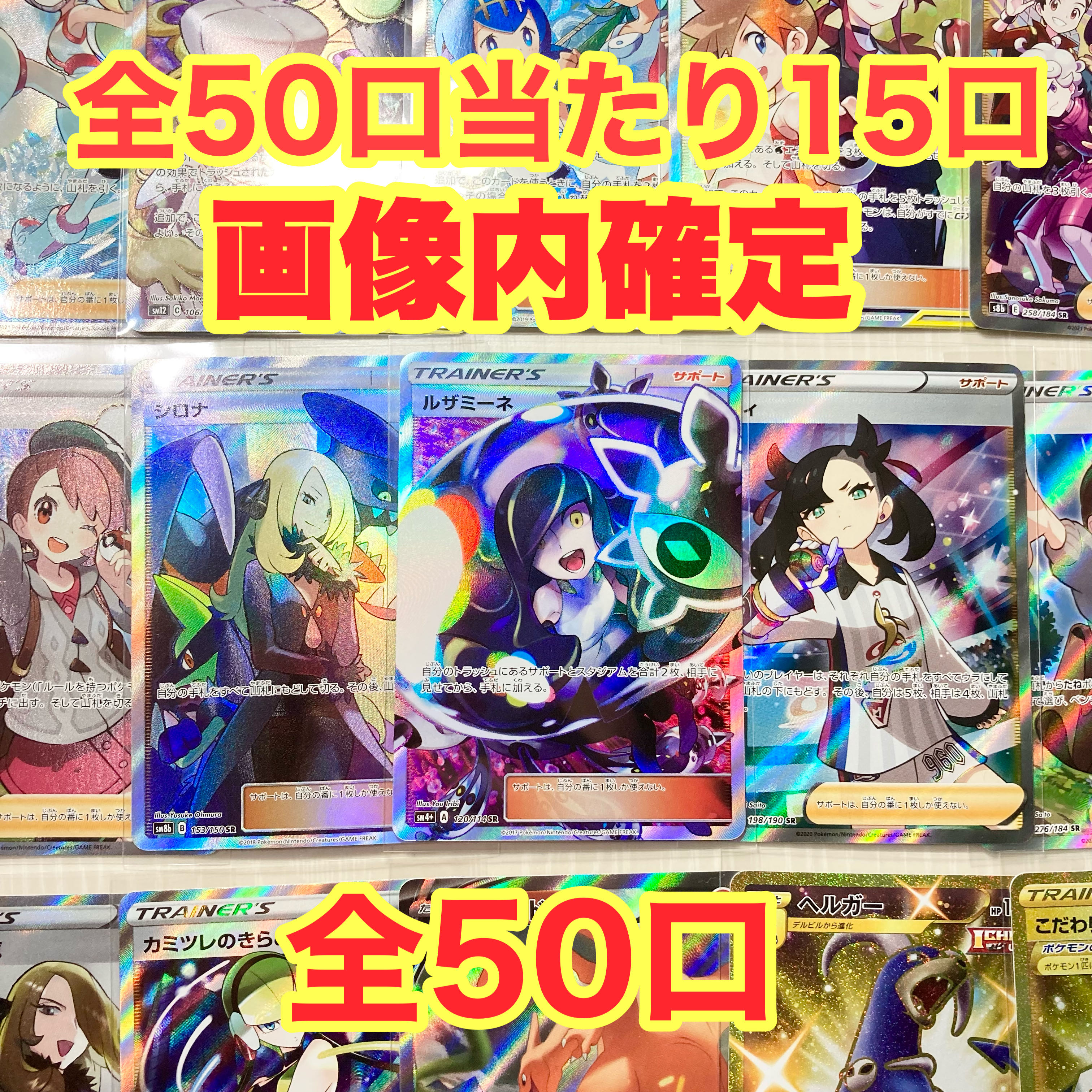 ルナ様専用 1枚