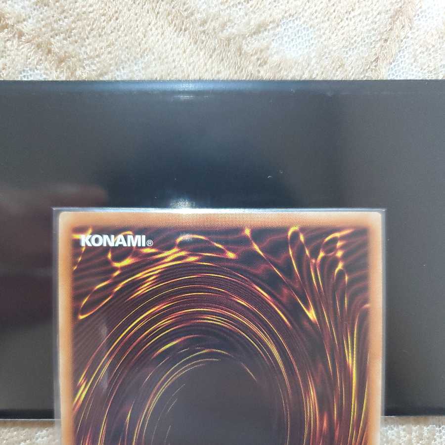 Ash Blossom & Joyous Spring Prismatic Secret Rare