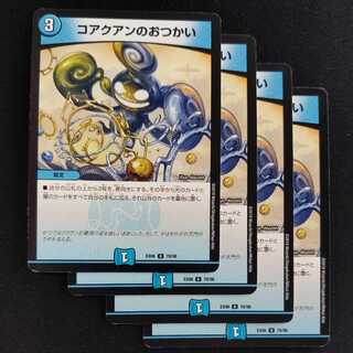 Koji no Otsukai (4 sheets)