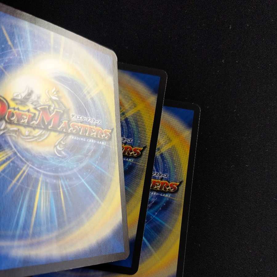 Protektion Circle 3 copies