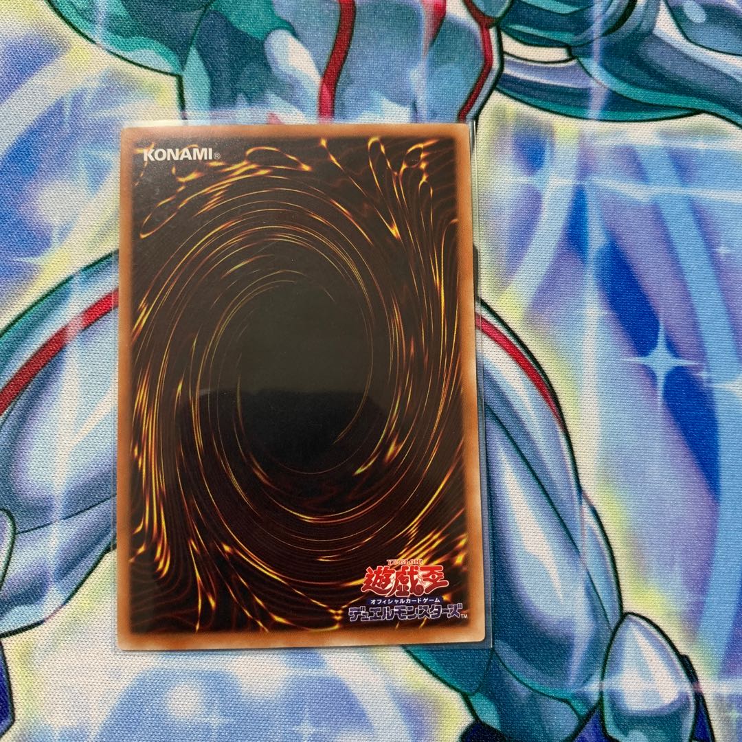 青眼の亜白龍　KCウルトラレア