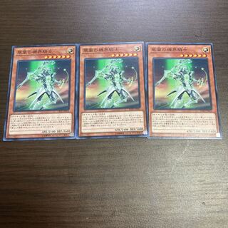 翠嵐の機界騎士 ノーマル