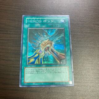 HERO's Bond Secret Rare