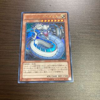 ライトレイ ダイダロス ウルトラレア