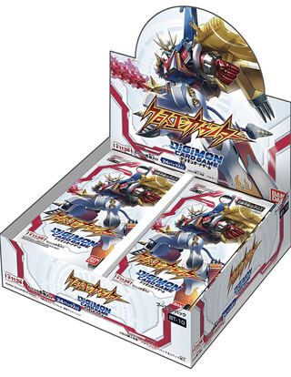 Digica Cross En Counter 2 box set, unopened.